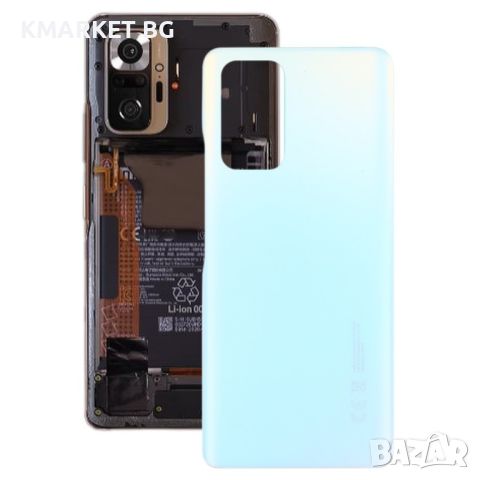 Оригинален Заден Капак за Xiaomi Redmi Note 10 Pro Max / Redmi Note 10 Pro 4G, снимка 1