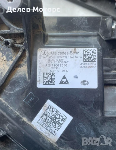 Ляв фар A2479062503 FULL LED от Mercedes Benz B-class, снимка 4 - Части - 51140022