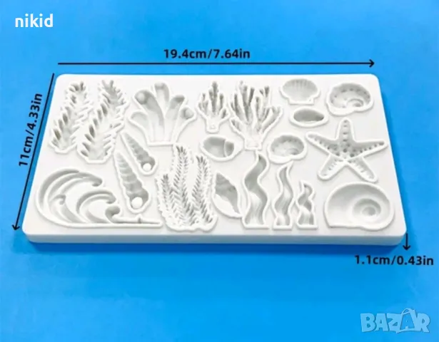 Голям микс водорасли корал рапан морска звезда охлюв силиконов молд форма фондан шоколад декор, снимка 2 - Форми - 49839421