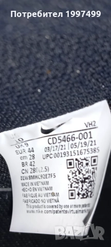 Оригинални кецове Nike, снимка 4 - Кецове - 52724868