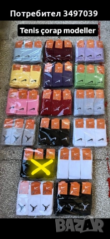 Чорапи много видове ,различни цени., снимка 9 - Дамски чорапи - 51573351