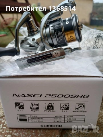 Shimano Nasci , снимка 2 - Макари - 53580856