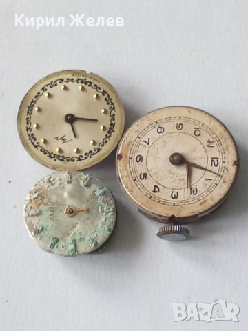 Механизми части от стари ръчни часовници 52101, снимка 3 - Дамски - 52286206