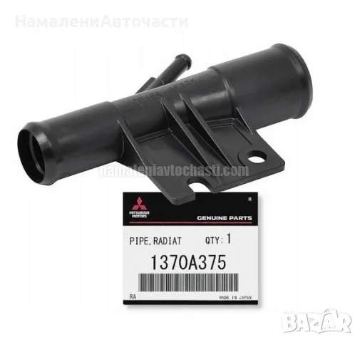 Тръба 1370A375 Mitsubishi Asx Lancer Outlander, снимка 1 - Части - 49167161