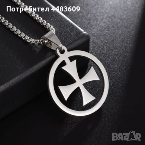 Колие Тамплиерски Кръст , снимка 5 - Колиета, медальони, синджири - 54194973