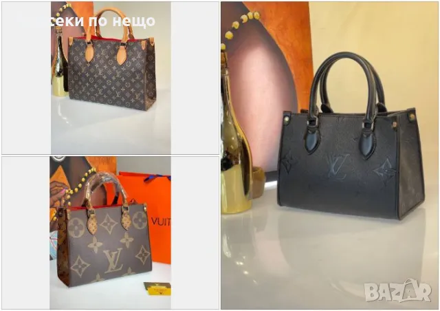 Louis Vuitton Дамска Чанта Луис Витон - Налични Различни Цветове Код E22