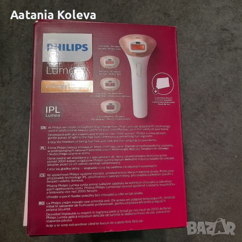 Фотоепилатор IPL Philips Lumea Prestige , снимка 3 - Епилатори - 46503813