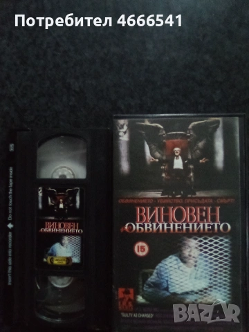 Продавам видеокасети цена 19.56 лева, снимка 15 - DVD филми - 53308302
