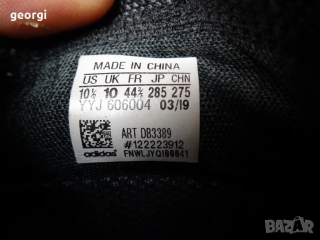 adidas boost 445  , снимка 7 - Маратонки - 51165181