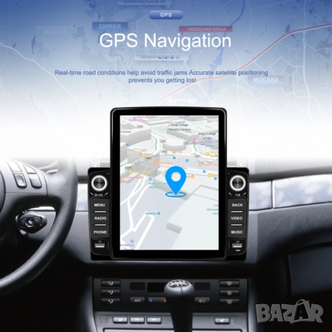 Мултимедия, Android, Тесла стил, Навигация за кола, за автомобил, Tesla, вертикална, Carplay, auto, снимка 4 - Аксесоари и консумативи - 53875041