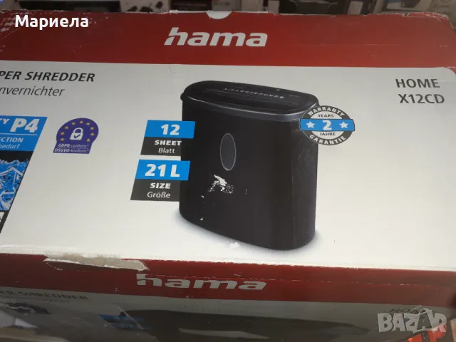 ШРЕДЕР HAMA HOME X12CD /50544 , Унищожител за документи,дискове  и карти, снимка 2 - Друга електроника - 48981677