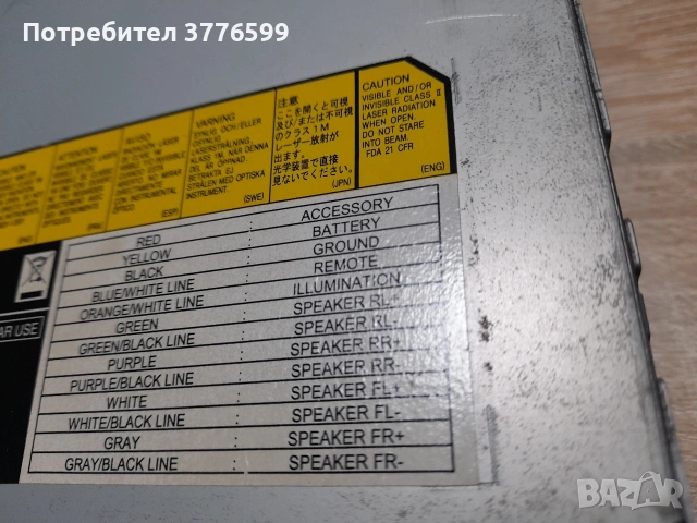 Автомобилен CD плейър JVC, снимка 8 - Аксесоари и консумативи - 53697403