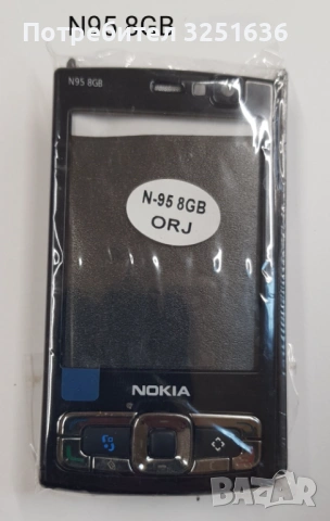 Панели за Nokia E71, E72, E75, N78, N95 8GB, N96, снимка 11 - Резервни части за телефони - 51890215