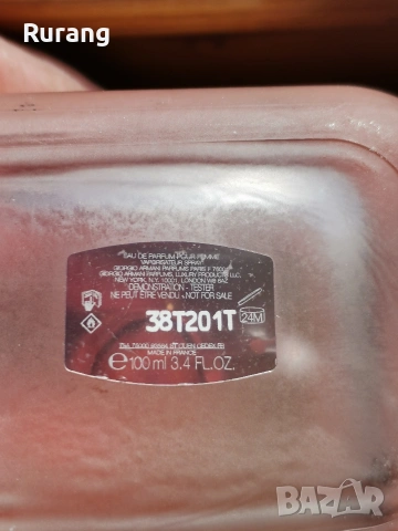 Оригинален парфюм Emporio Armani In Love with You Freeze 100 ml EDP , снимка 2 - Дамски парфюми - 53738600