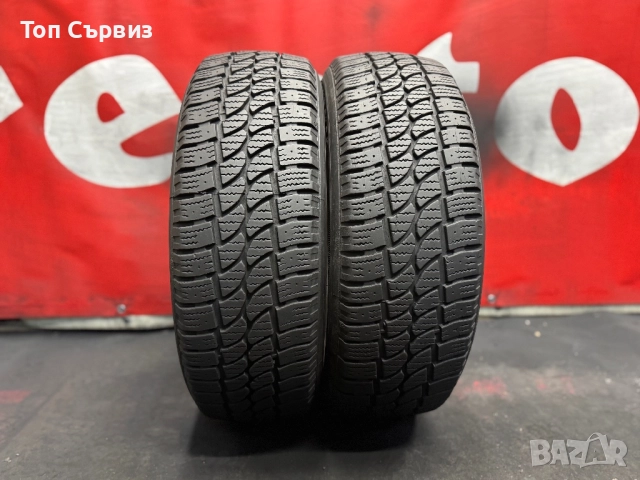 205 65 16C, Зимни гуми за бус, Kormoran VanProWinter, 2 броя, снимка 2 - Гуми и джанти - 52793003
