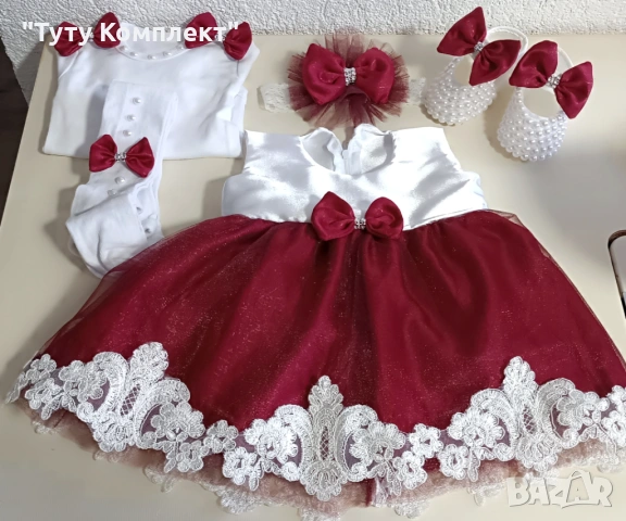 Продавам луксозни бебешки комплекти за изписване , снимка 15 - Комплекти за бебе - 53331978