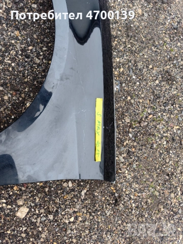 Ляв калник Ford s max 2016