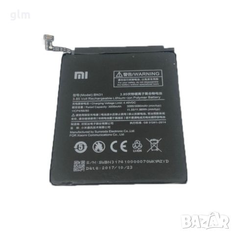 НОВИ!! Батерия за Xiaomi Mi A1, Mi 5x, BN31 