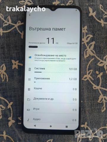 Motorola E13, 2GB/64GB, снимка 3 - Motorola - 53490884