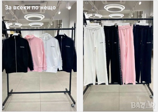 Calvin Klein Дамски Спортен Комплект🔝Дамски Спортен Екип Келвин Клайн Код LFS657