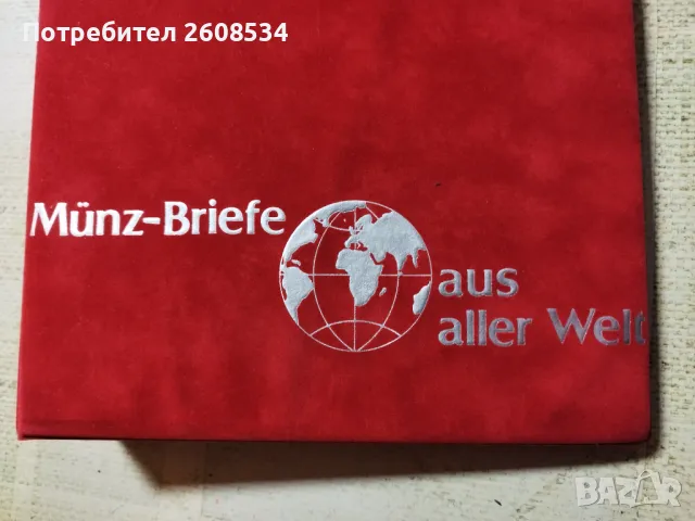 ВЕЛУРЕН КЛАСЬОР ЗА НУМИЗМАТИЧНИ ПЛИКОВЕ (Numisbrief), снимка 2 - Нумизматика и бонистика - 48824374