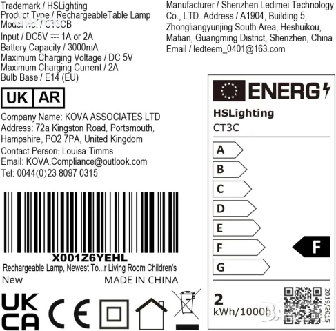 HSLighting Безжична настолна лампа с сензорно управление, работеща с батерии, платнена, димируема, снимка 4 - Настолни лампи - 46995009