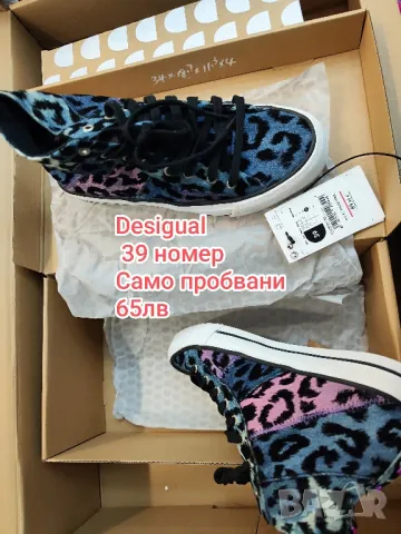 Desigual BETA LEOPARD дамски кецове, 39 номер, снимка 3 - Кецове - 48066240