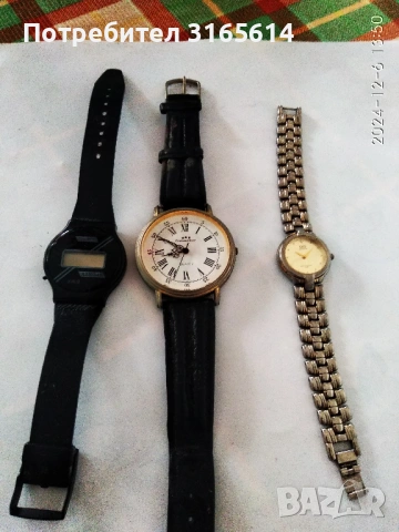 Продавам ръчни часовници