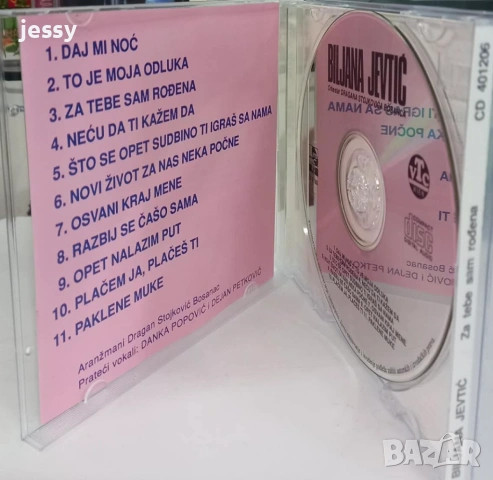 Biljana Jevtic - Za tebe sam rodena, снимка 3 - CD дискове - 53849577