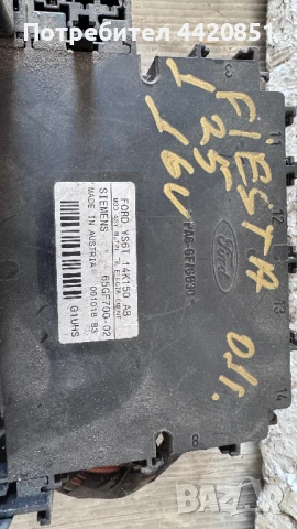 Контролен Модул (Бушонно Табло BSI / BSM ) за Ford Fiesta - 94FG14A073AA / YS6T14K150AB, снимка 2 - Части - 50445574