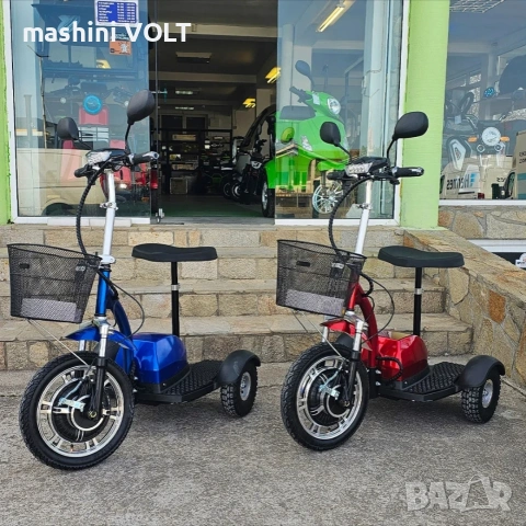 Електрическа триколка Volt Electric А2, 750W, 48V, снимка 10 - Инвалидни скутери - 48643772