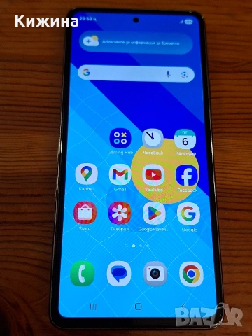 Samsung A53 5G . . .