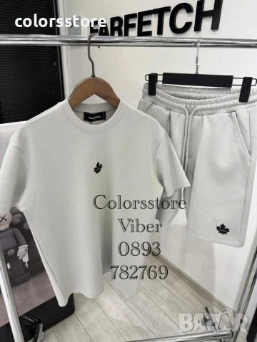 Мъжки комплект Dsquared2/IM112p