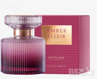 Парфюмна вода Amber Elixir Mystery, снимка 1