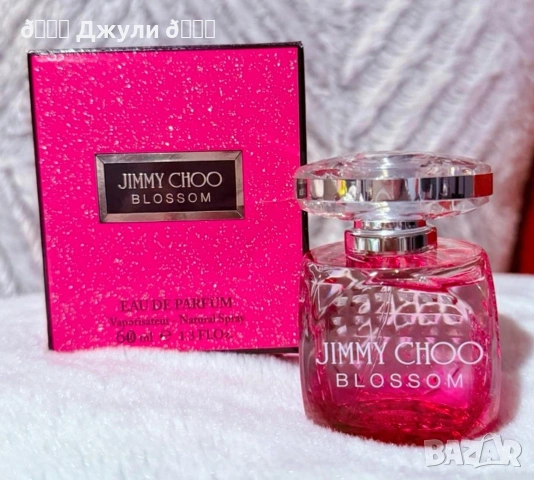 Парфюм Jimmy Choo Blossom🌸EDP, снимка 2 - Дамски парфюми - 53915452