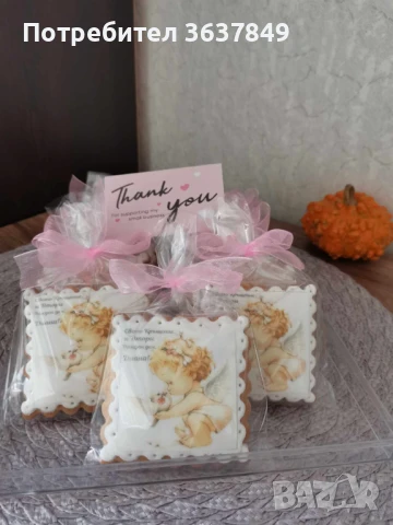 Медени бисквитки , снимка 8 - Други - 50763596