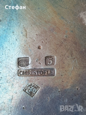 Посребрена чаша, снимка 6 - Антикварни и старинни предмети - 54268572