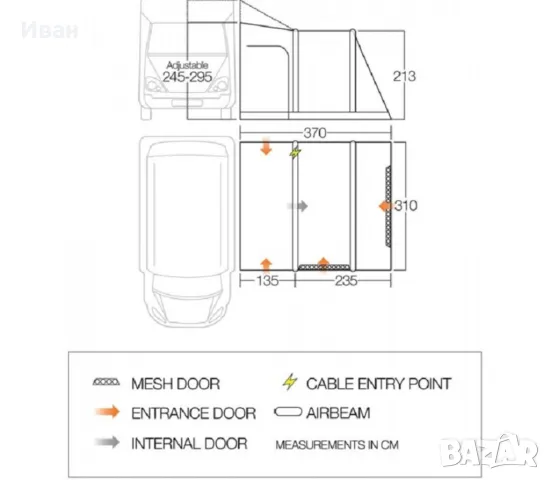 Универсален надуваем форселт Air Vango Kela. За кемпер или каравана.Размери 370 x 310 x 213 см., снимка 15 - Палатки - 40160306