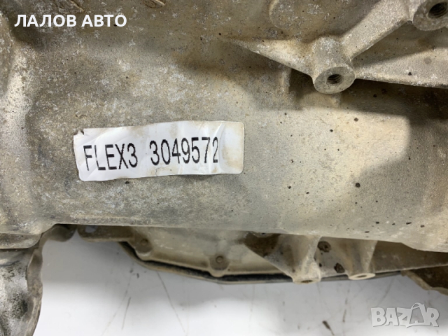 Автоматична скоростна кутия Ауди А6 04-11г. Avtomatichna skorostna kutiq Audi A6 3.2 FSI 1071137028, снимка 7 - Части - 51593726