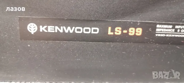 Тонколони KENWOOD LS-99, снимка 8 - Тонколони - 47972821