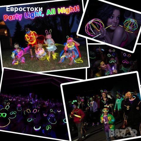 Loybacka glow party pack 289 pcs. 150 бр. фосфоресциращи пръчици, снимка 2 - Играчки за стая - 45657536