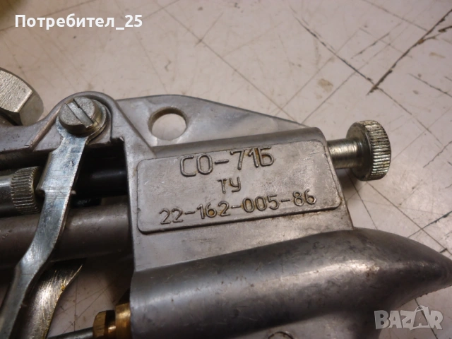 Бояджийски пистолет, снимка 4 - Други инструменти - 53761521