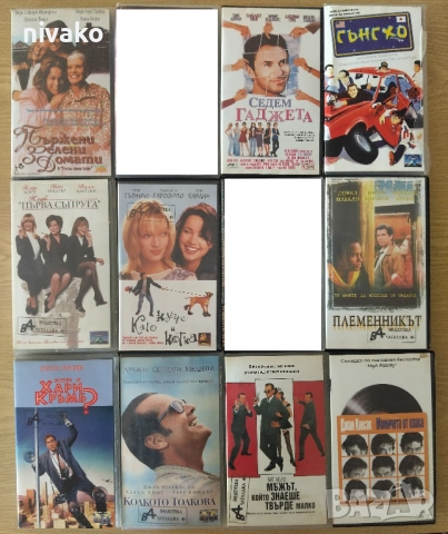 Продавам филми на видеокасети , снимка 6 - Други жанрове - 26781227