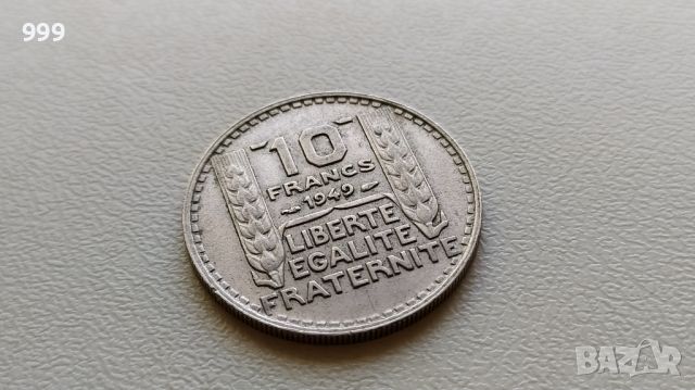 10 франка 1949 Франция, снимка 1 - Нумизматика и бонистика - 45179201