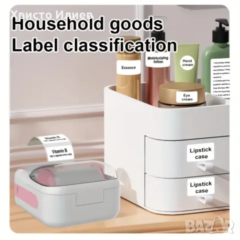 Принтер за етикети Преносим Термопринтер за малък бизнес, адрес, лого, дрехи, Принтер за стикери, снимка 3 - Други стоки за дома - 50002312