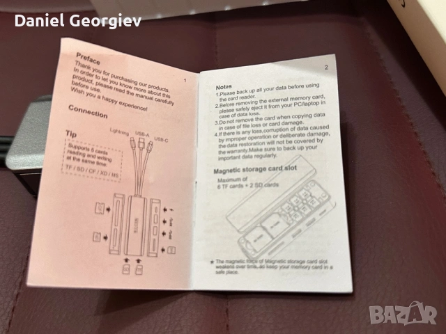 НОВ 8-в-1 мултифункционален четец на карти и трансфер на данни , снимка 7 - Друга електроника - 53323457