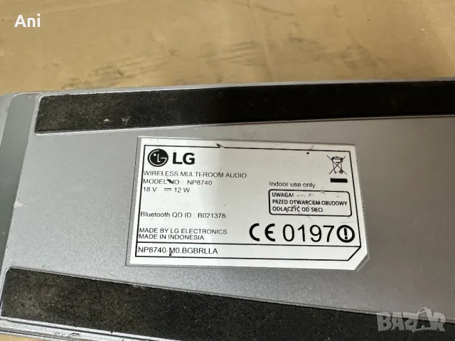 Колонка - LG multi room audio NP8740, снимка 6 - Други - 46963085