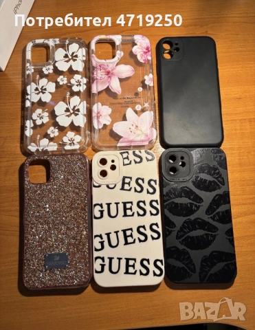 iPhone 11 като нов , снимка 7 - Apple iPhone - 53235506