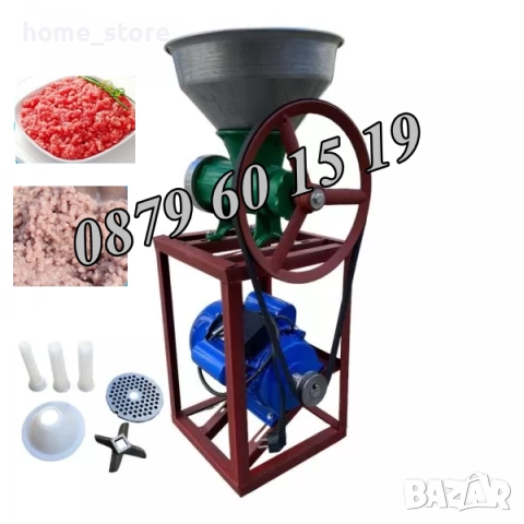 Чугунена Месомелачка №32 с мотор и стойка + метална фуния