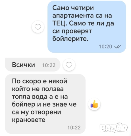 Нощна лампа със сензор, снимка 2 - Настолни лампи - 53198933